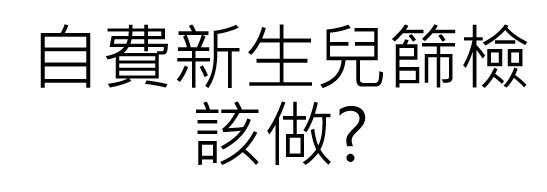 相片