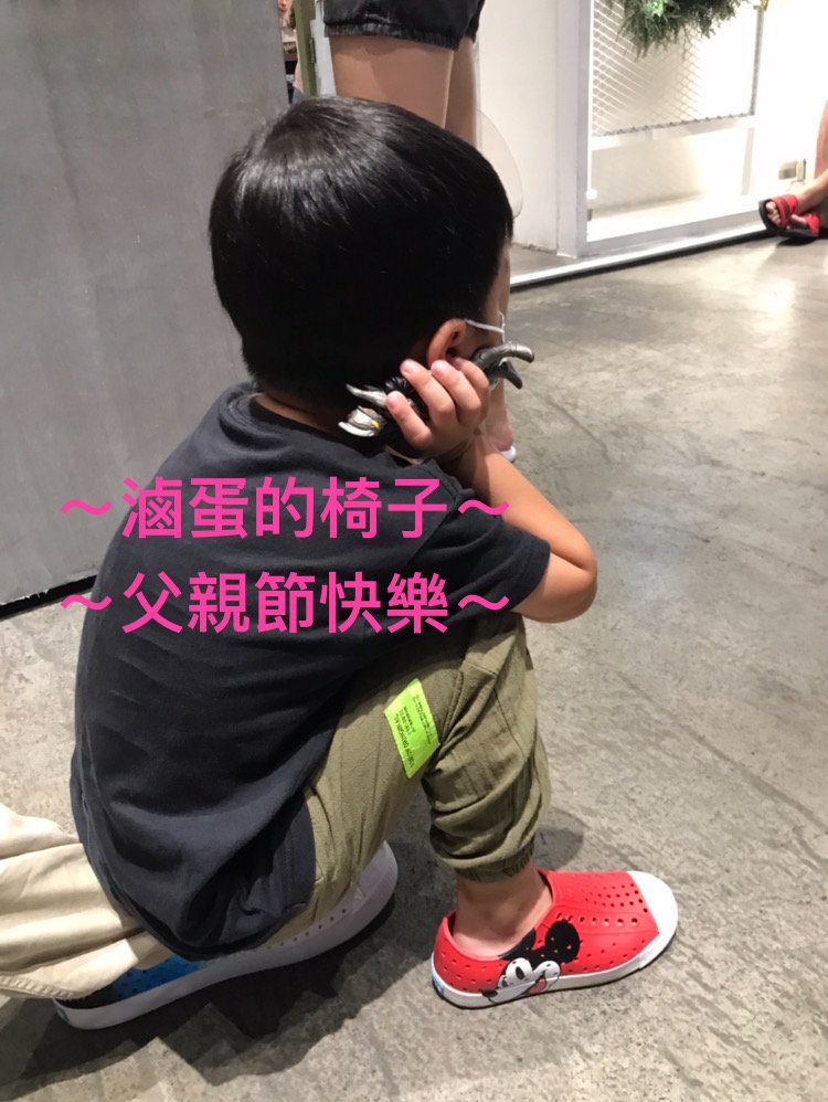 孩子蹲坐背影照